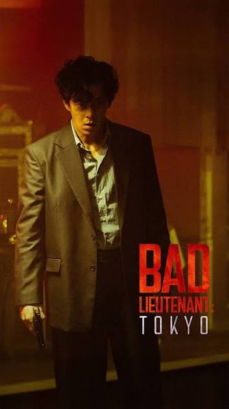 Bad Lieutenant: Tokyo